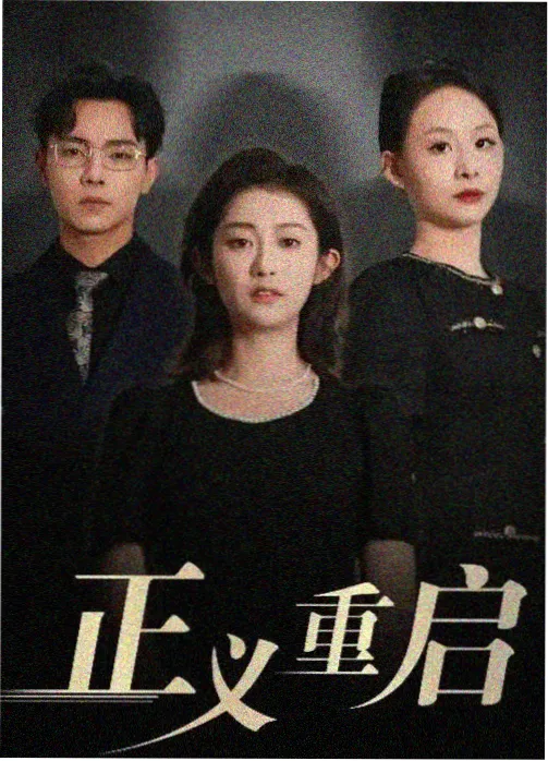 神马电影我不卡 三体·黑暗森林