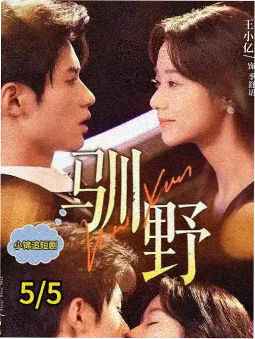 神马电影我不卡 唐朝诡事录3
