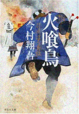 神马电影我不卡 怪兽8号第二季